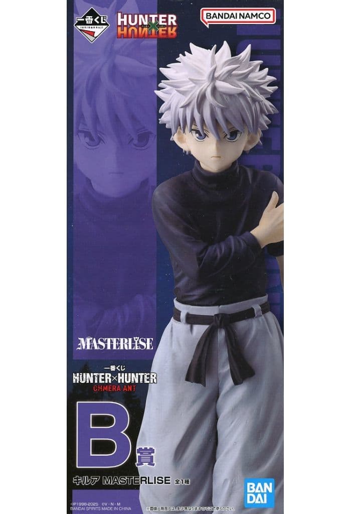 一番くじ HUNTER×HUNTER CHMERA ANT B賞 キルア MASTERLISE