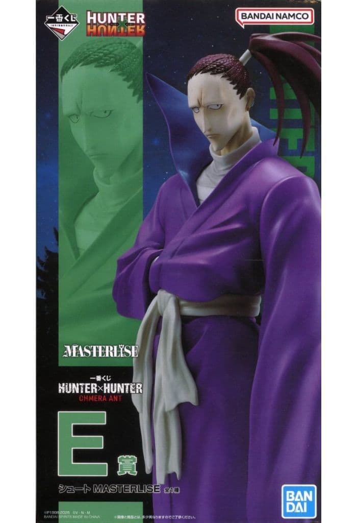 一番くじ HUNTER×HUNTER CHMERA ANT E賞 シュート MASTERLISE