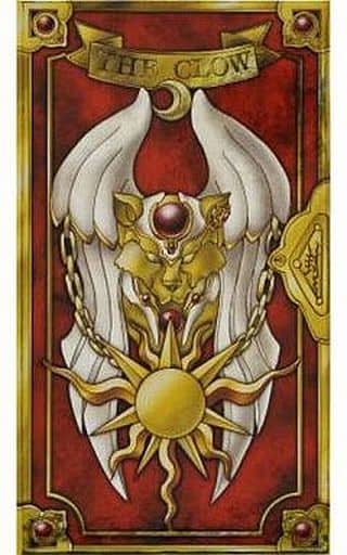 完全復刻版 CLAMP描きおろしクロウカードセット