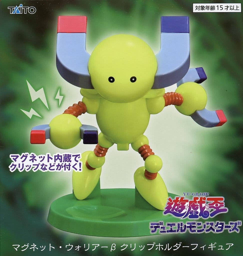 遊戯王 マグネット・ウォリアーβ クリップホルダーフィギュア