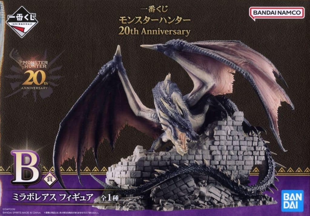 一番くじ モンスターハンター 20th Anniversary B賞 ミラボレアス