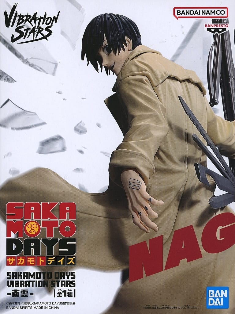 SAKAMOTO DAYS VIBRATION STARS-南雲-