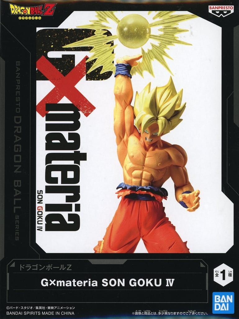 ドラゴンボールZ G×materia SON GOKU IV 孫悟空