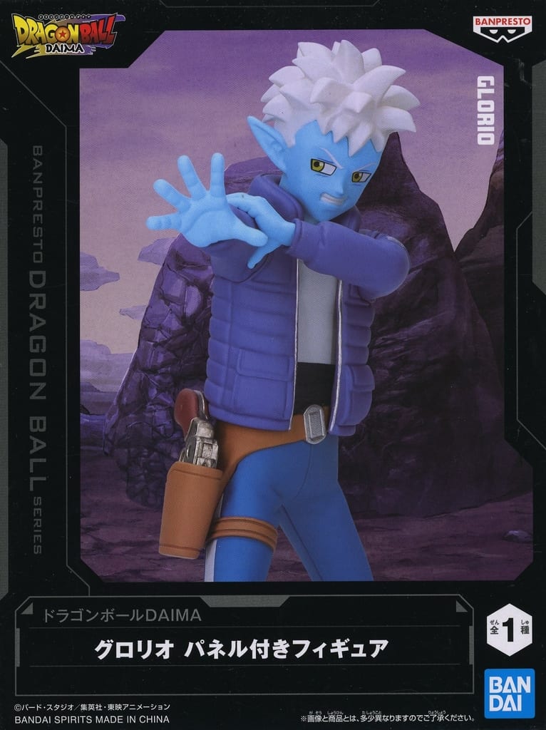 ドラゴンボールDAIMA グロリオ パネル付きフィギュア