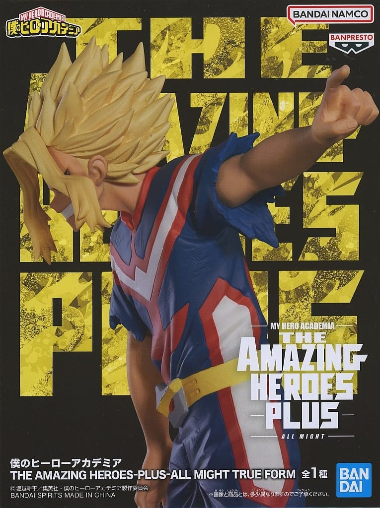 僕のヒーローアカデミア THE AMAZING HEROES-PLUS-ALL MIGHT TRUE FORM オールマイト