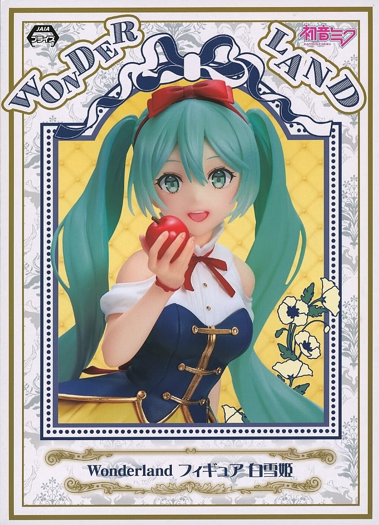 初音ミク Wonderland フィギュア 白雪姫