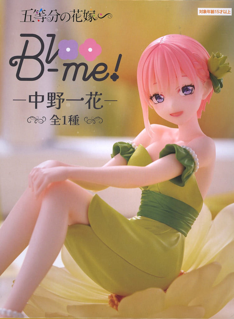 五等分の花嫁∽ Bloo-me！ー中野一花ー
