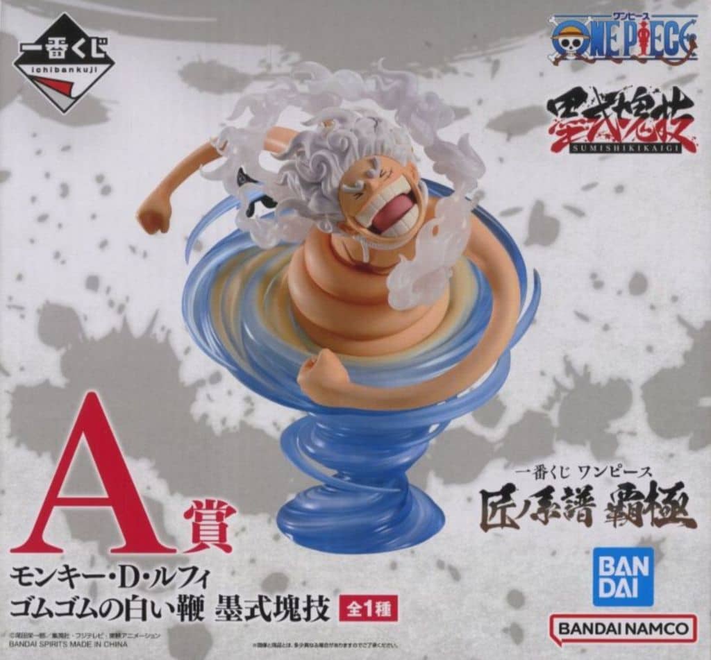 一番くじ ワンピース 匠ノ系譜 覇極 A賞 モンキー・D・ルフィ ゴムゴムの白い鞭 墨式塊技