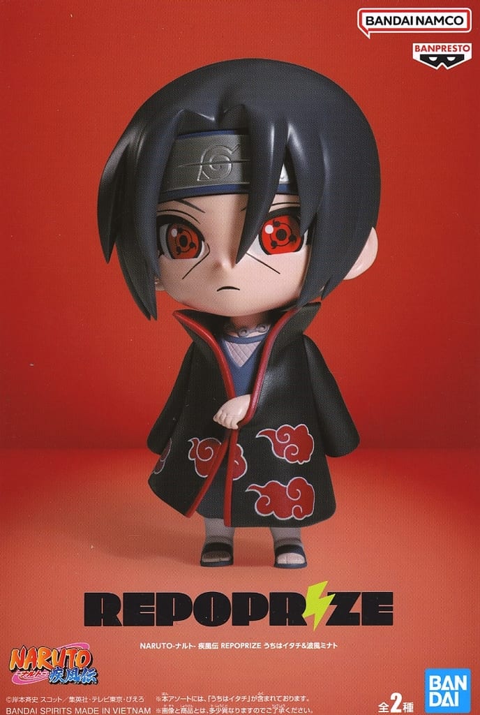 NARUTO-ナルト- 疾風伝 REPOPRIZE うちはイタチ