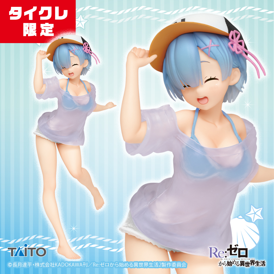 Re：ゼロから始める異世界生活 プレシャスフィギュア レム ～Tシャツ水着ver.～Renewal (タイクレ限定)