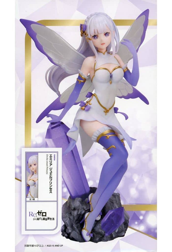 Re：ゼロから始める異世界生活 1/7スケールフィギュア エミリア ジュエルプリンセス