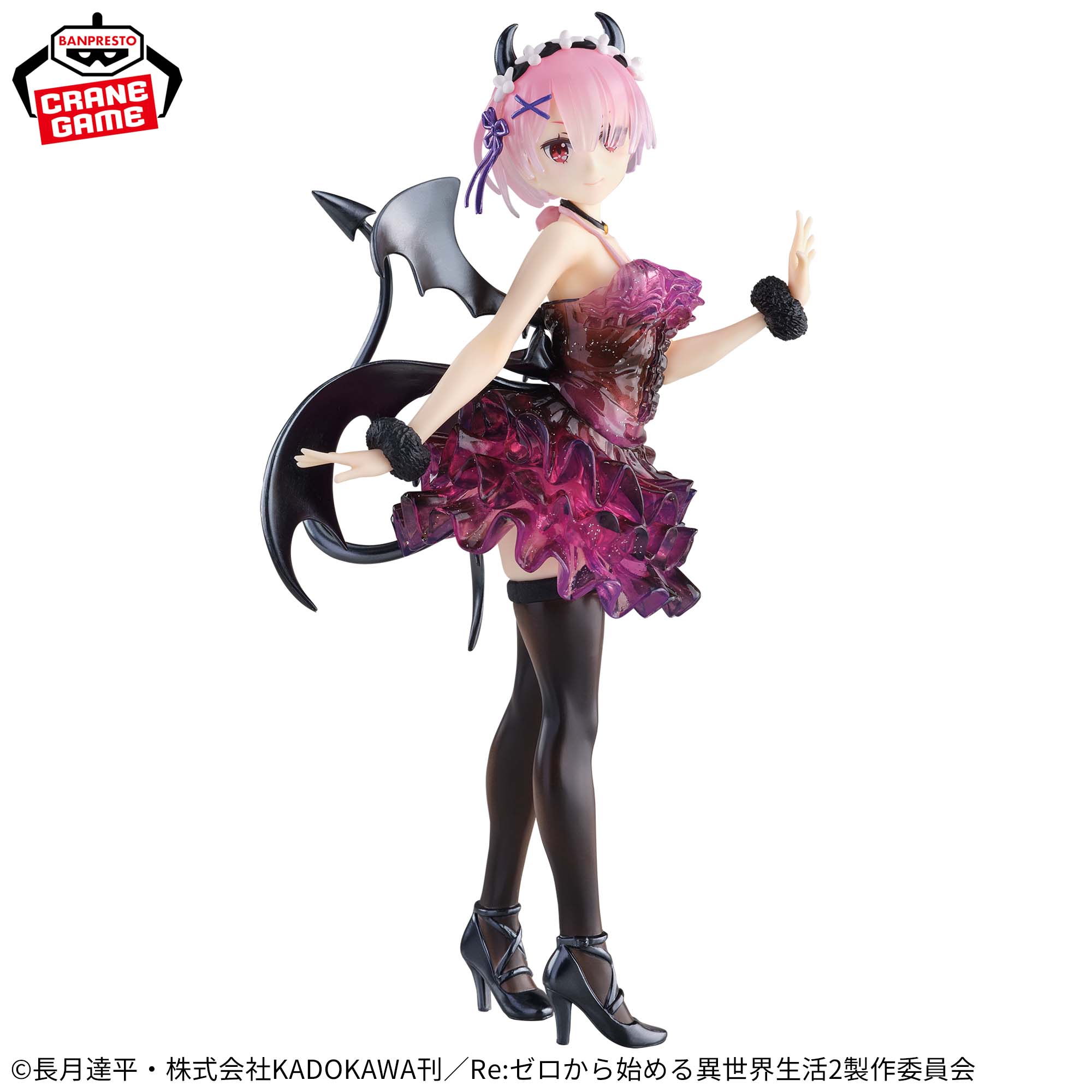 Re：ゼロから始める異世界生活 ESPRESTO-Clear&Dressy- ラム Special color ver.