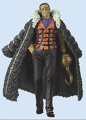 DX王下七武海フィギュア vol.2 クロコダイル