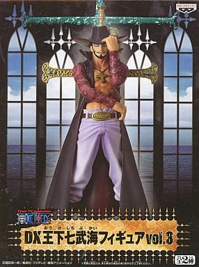 DX王下七武海フィギュア vol.3 ミホーク