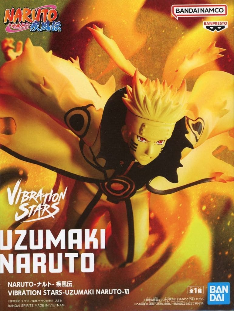 NARUTO-ナルト- 疾風伝 VIBRATION STARS-UZUMAKI NARUTO-VI うずまきナルト