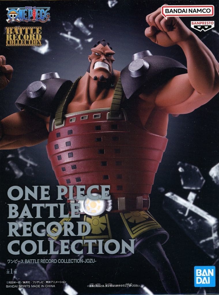 ワンピース BATTLE RECORD COLLECTION-JOZU- ジョズ