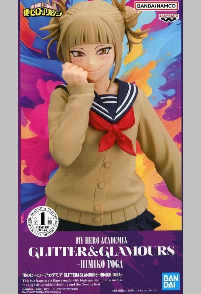 僕のヒーローアカデミア GLITTER&GLAMOURS-HIMIKO TOGA- トガヒミコ