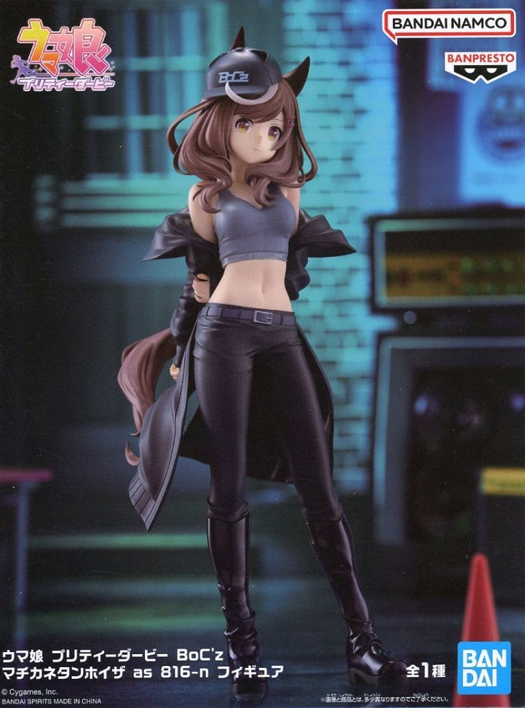 ウマ娘 プリティーダービー BoC'z マチカネタンホイザ as 816-n フィギュア