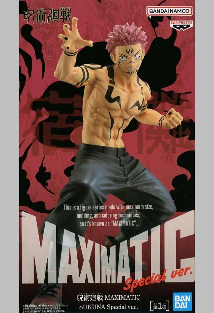 呪術廻戦 MAXIMATIC SUKUNA Special ver. 宿儺