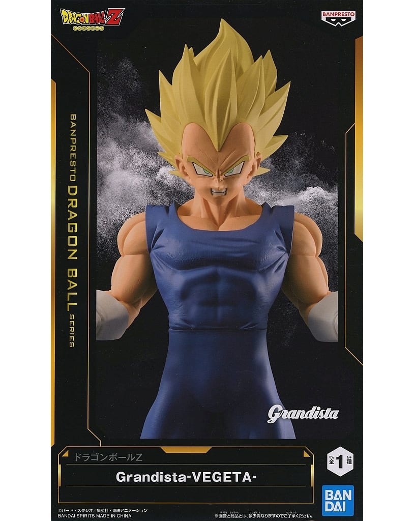 ドラゴンボールZ Grandista-VEGETA- ベジータ