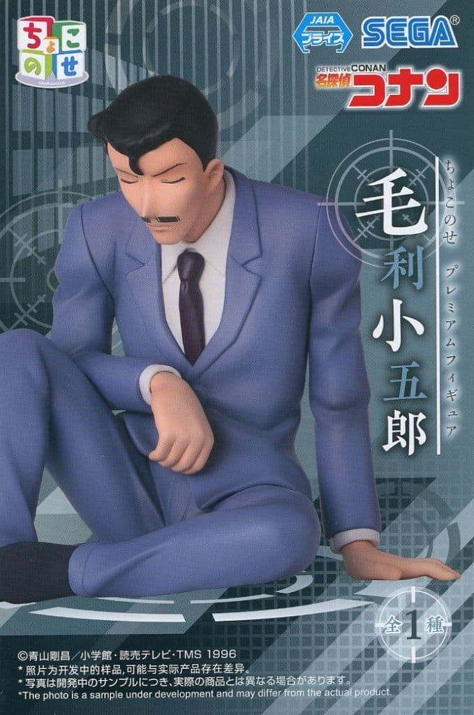 名探偵コナン ちょこのせプレミアムフィギュア “毛利小五郎”