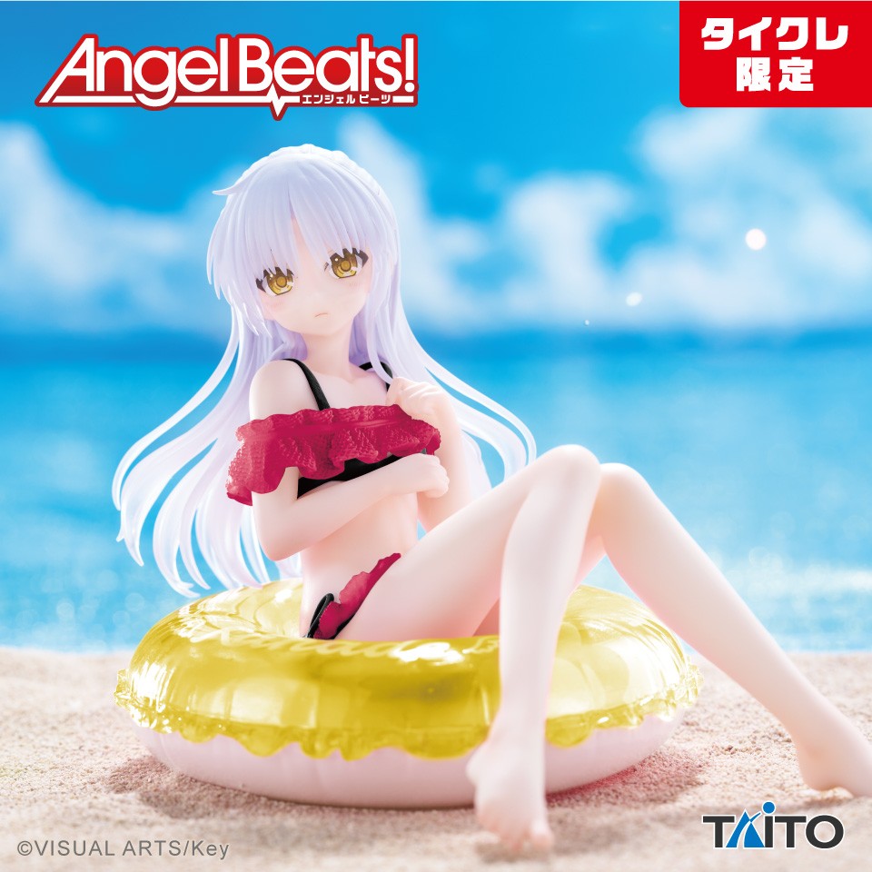 Angel Beats！ Aqua Float Girls フィギュア 立華かなで Renewal(タイクレ限定)