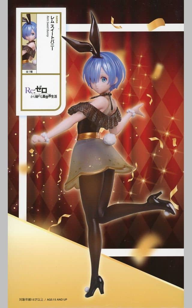Re：ゼロから始める異世界生活 1/7スケールフィギュア レムスイートバニー