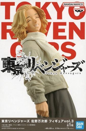 東京リベンジャーズ 佐野万次郎 フィギュア vol.3
