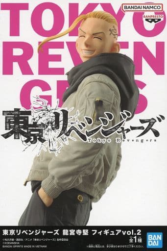東京リベンジャーズ 龍宮寺堅 フィギュア vol.2