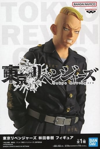東京リベンジャーズ 林田春樹 フィギュア