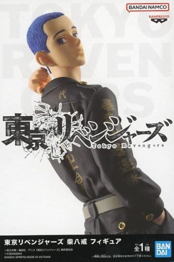 東京リベンジャーズ 柴八戒 フィギュア