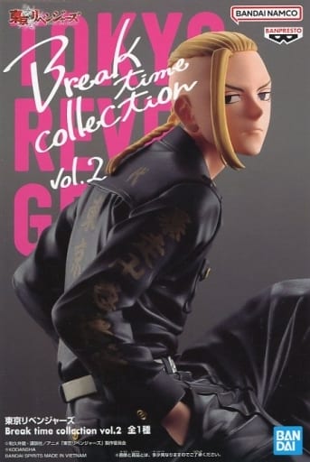 東京リベンジャーズ Break time collection vol.2 龍宮寺堅