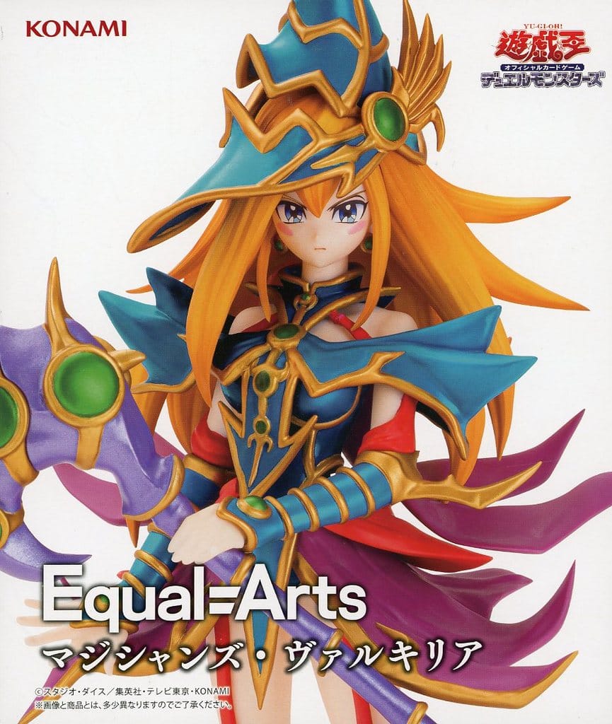 遊☆戯☆王 Equal Arts マジシャンズ・ヴァルキリア フィギュア