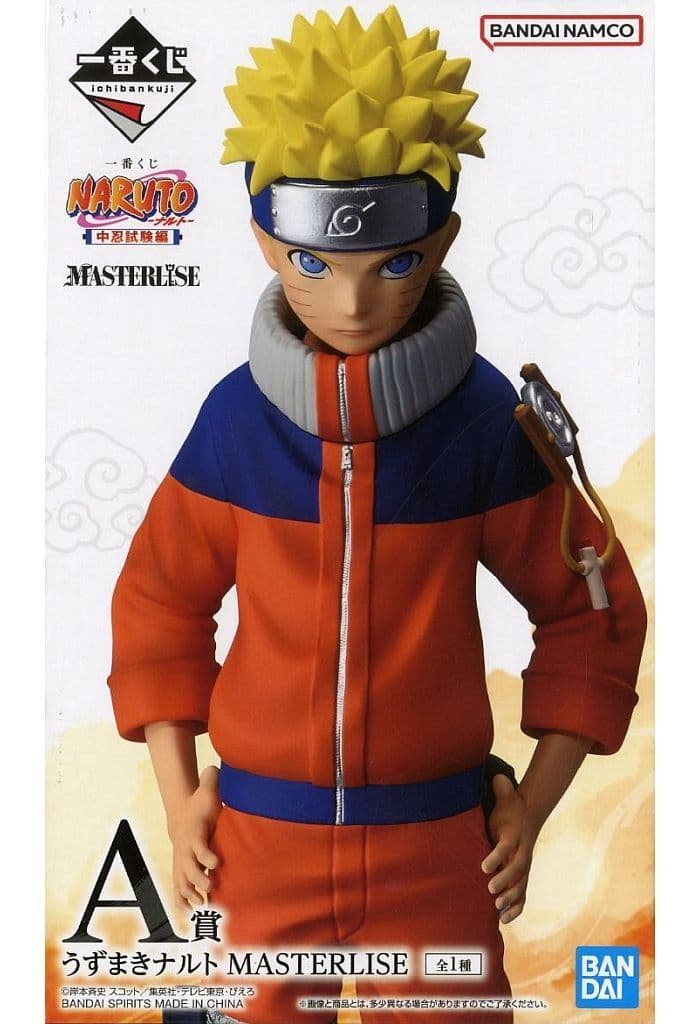 一番くじ NARUTO-ナルト- 中忍試験編 A賞 うずまきナルト MASTERLISE
