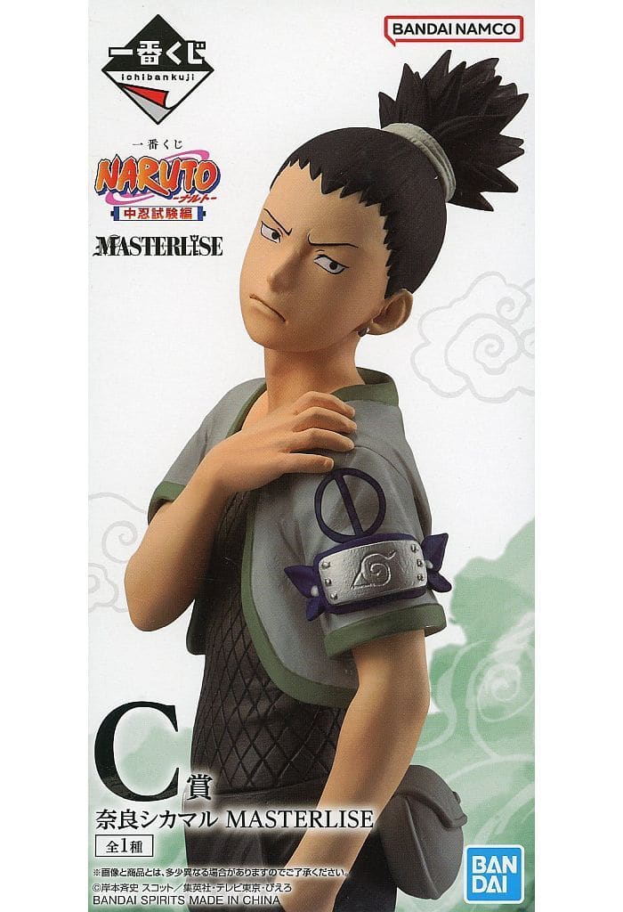 一番くじ NARUTO-ナルト- 中忍試験編 C賞 奈良シカマル MASTERLISE