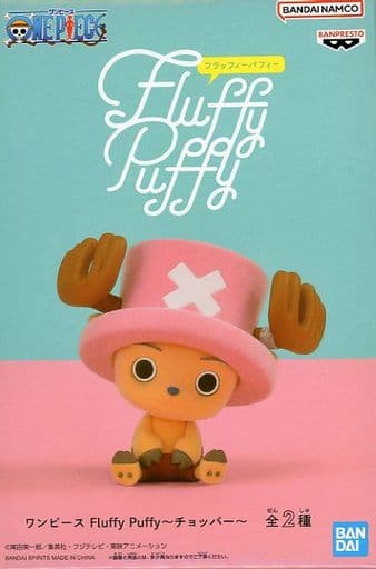 ONE PIECE Fluffy Puffy チョッパー B(座り)