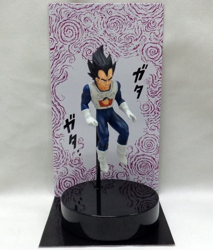 ドラゴンボールZ HG ベジータ プレミアムバンダイ限定