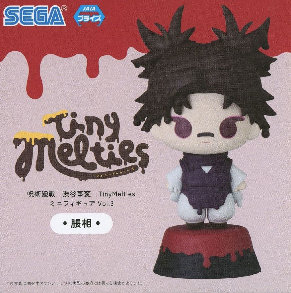 呪術廻戦 渋谷事変 TinyMelties ミニフィギュア vol.3 脹相