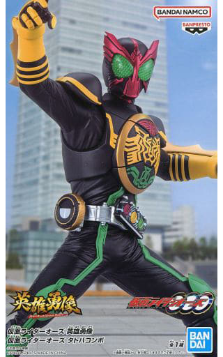 英雄勇像 仮面ライダーオーズ タトバコンボ
