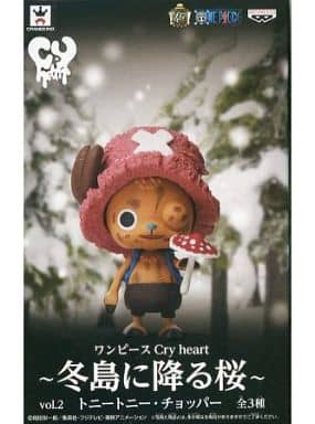 ONE PIECE Cry heart～冬島に降る桜～ Vol.2 チョッパー