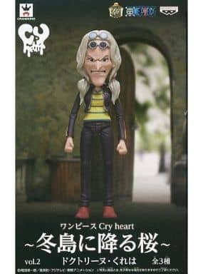 ONE PIECE Cry heart～冬島に降る桜～ Vol.2 くれは