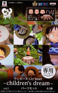 ONE PIECE Cry heart～children's dream～ Vol.2 パーツセット