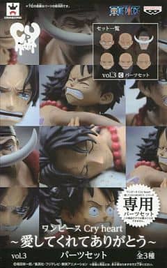 ONE PIECE Cry heart～愛してくれてありがとう～ Vol.3 パーツセット
