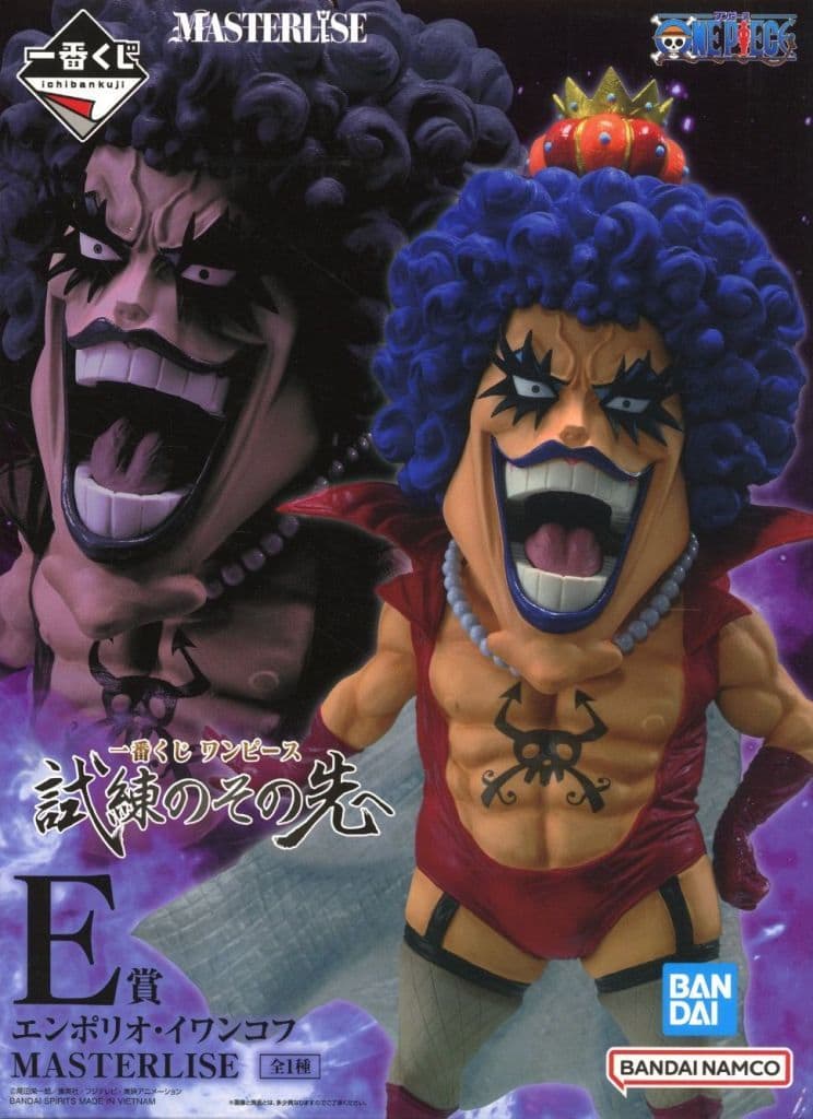 一番くじ ワンピース 試練のその先へ E賞 エンポリオ・イワンコフ MASTERLISE