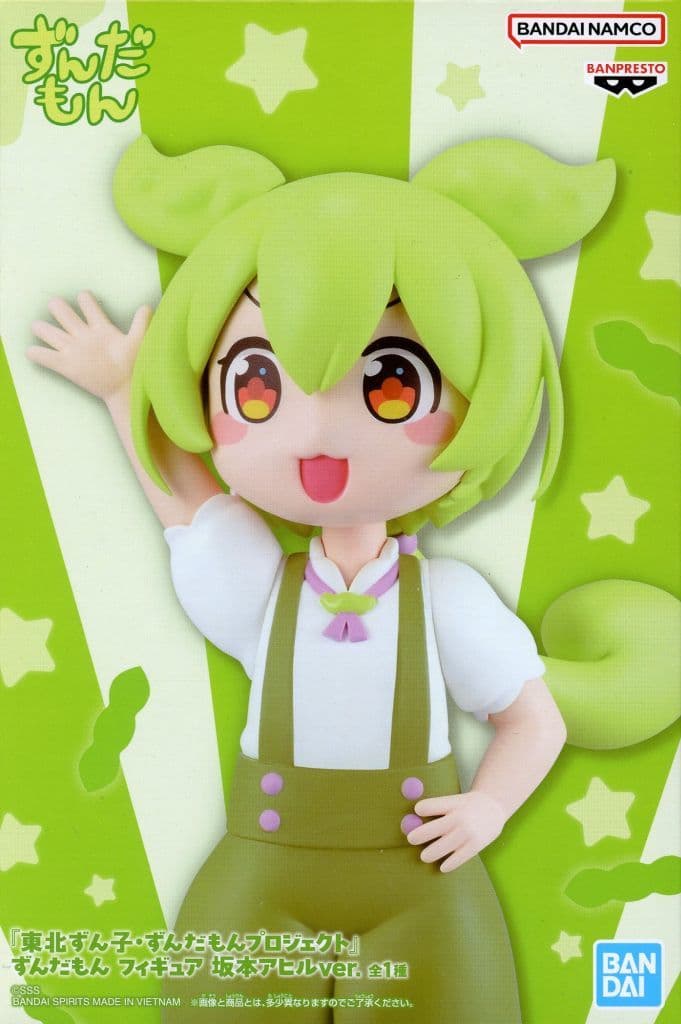 『東北ずん子・ずんだもんプロジェクト』 ずんだもん フィギュア 坂本アヒルver.