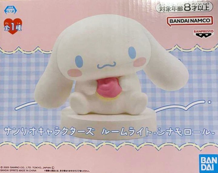 サンリオキャラクターズ ルームライト-シナモロール-