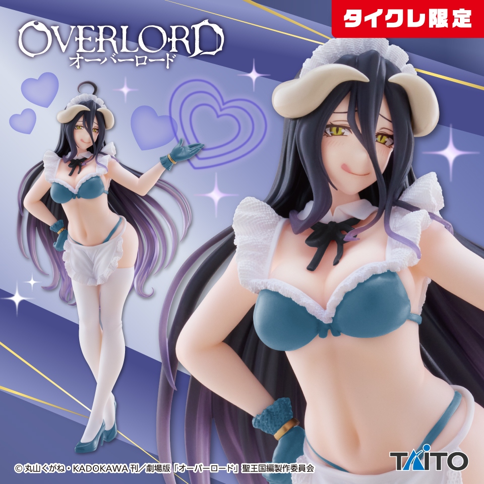 オーバーロード Coreful フィギュア アルベド ～メイドver.～ Renewal(タイクレ限定)