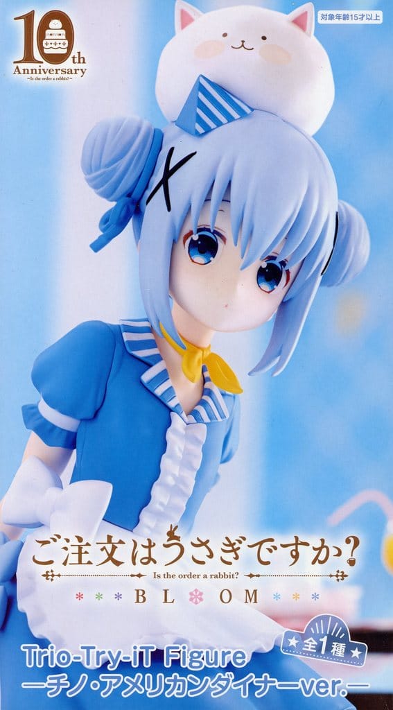 ご注文はうさぎですか？ BLOOM Trio-Try-iT Figureーチノ・アメリカンダイナーver.ー
