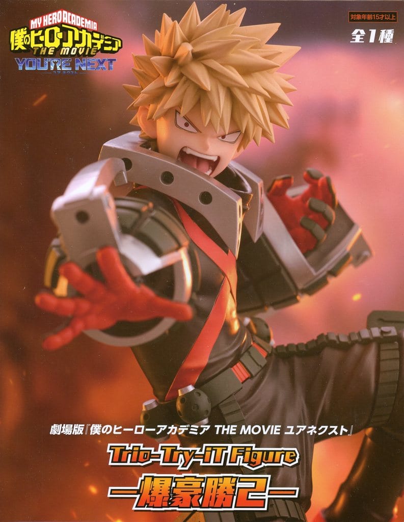 僕のヒーローアカデミア Trio-Try-iT-Figureー爆豪勝己ー