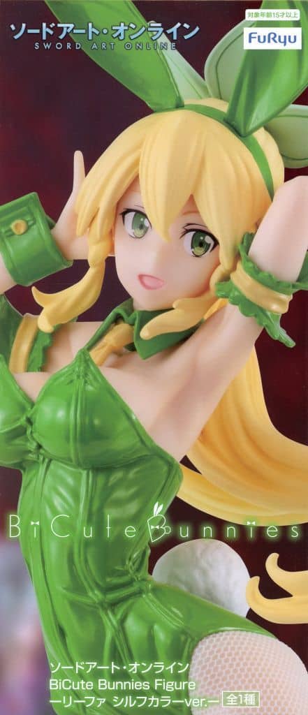 ソードアート・オンライン BiCute Bunnies Figureーリーファ シルフカラーver.ー